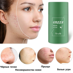 green tea mask cleanser