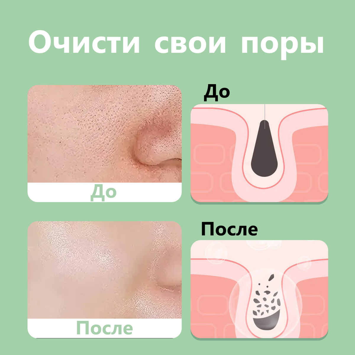 Очищающий стик с зелёным чаем против акне