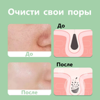 Очищающий стик с зелёным чаем против акне
