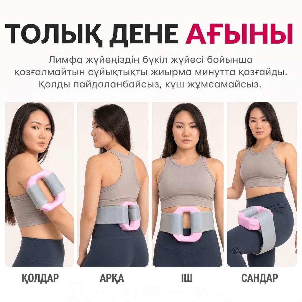 Fascia Massage Belt Device