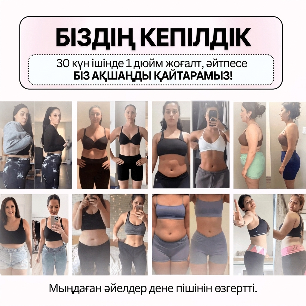 Fascia Massage Belt Device