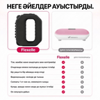 Fascia Massage Belt Device